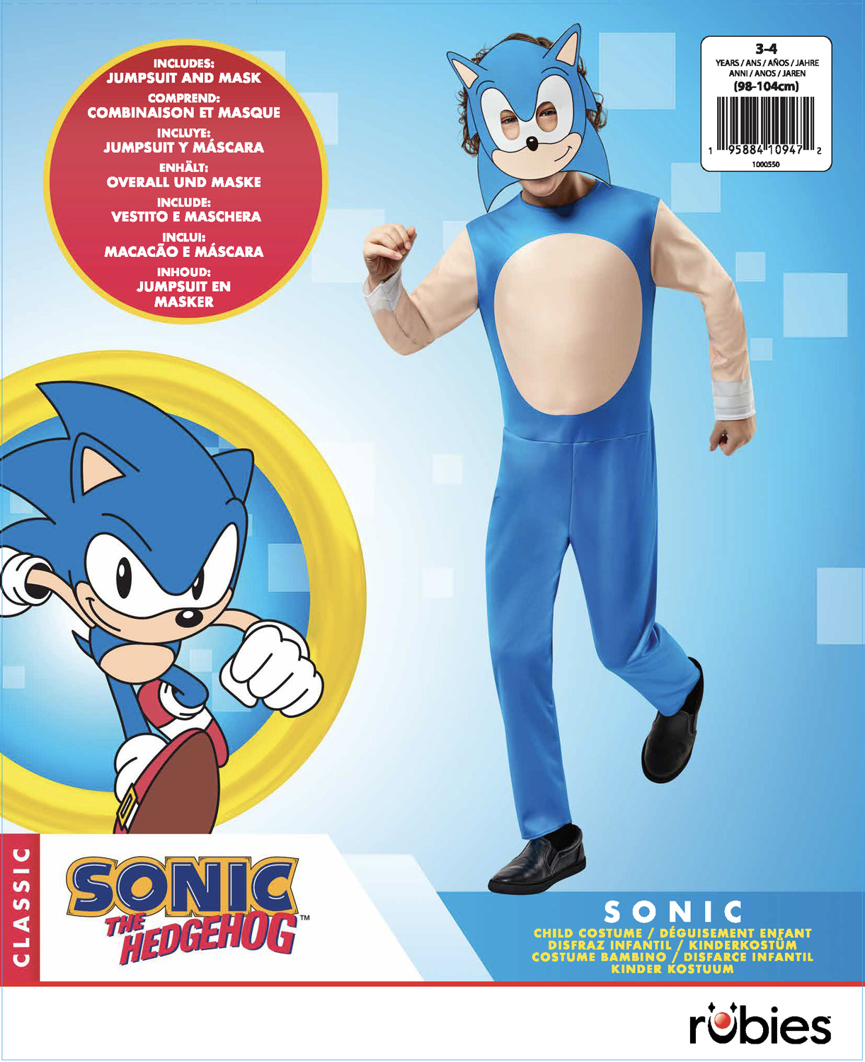 rubies-sonic-einsteiger-kost-m-overall-blau-kinder image 2